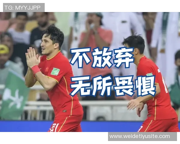 吴曦分析中日韩足球差距：留洋机会不足与脚踏实地的重要性